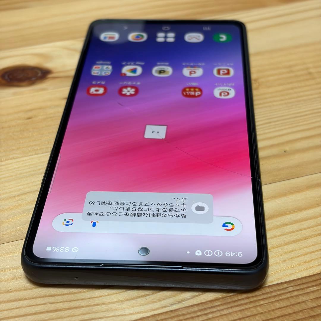スマートフォン本体 9075 Galaxy A53