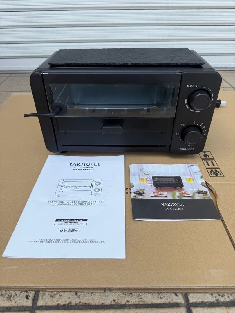 YAKITORiLL ヤキトリル 焼き鳥焼き器 無煙グリル 家庭用スモークレス