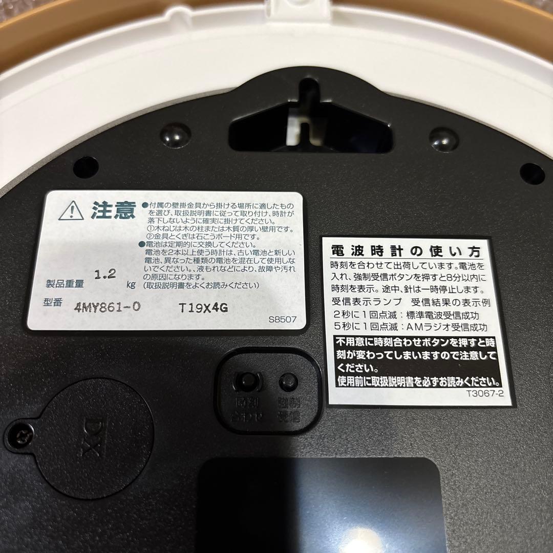 シチズン 掛け時計 4MY861-006 茶メタリック色光沢仕上（白）