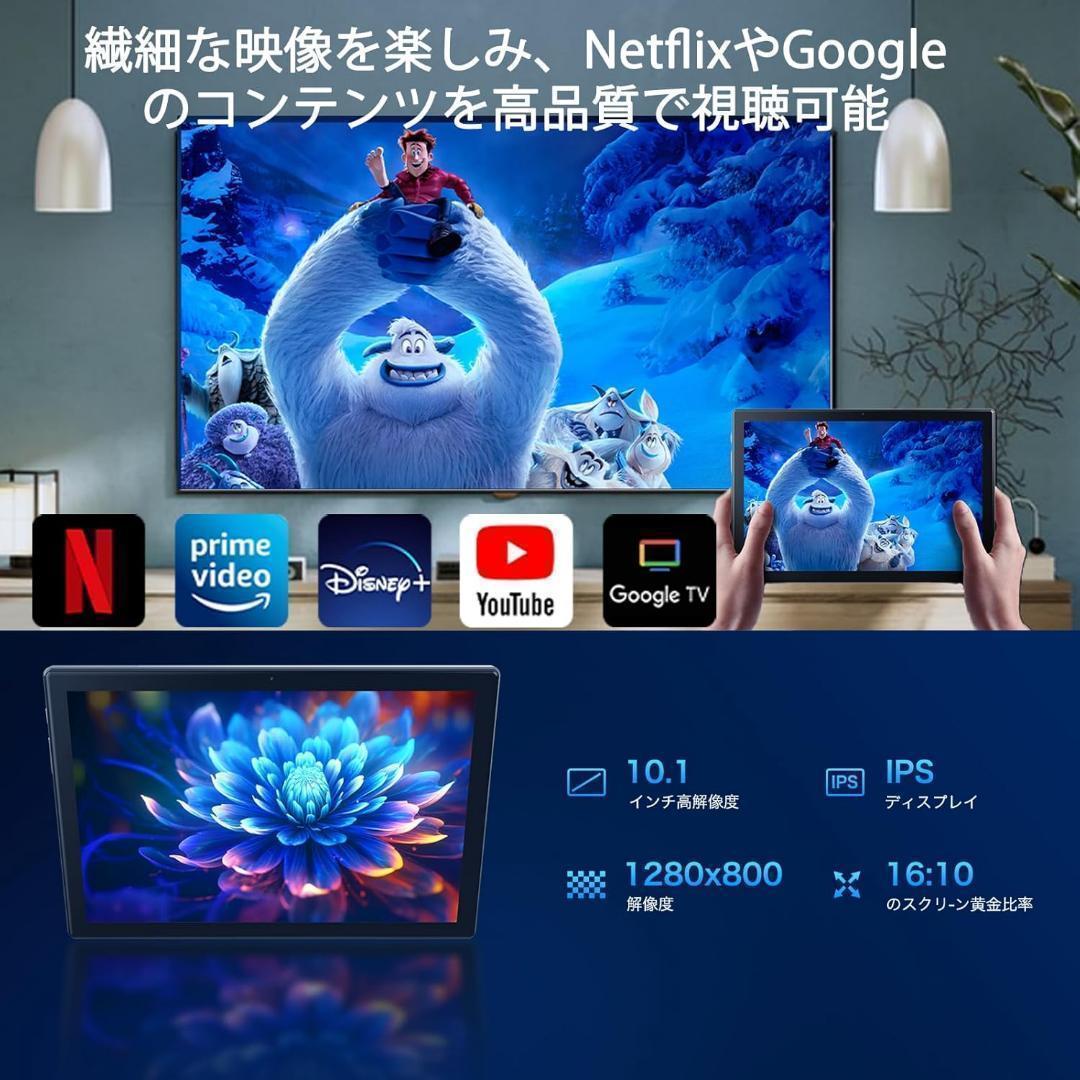 Android15タブレット 10.1インチ wi-fi 6+BT5.0モデル
