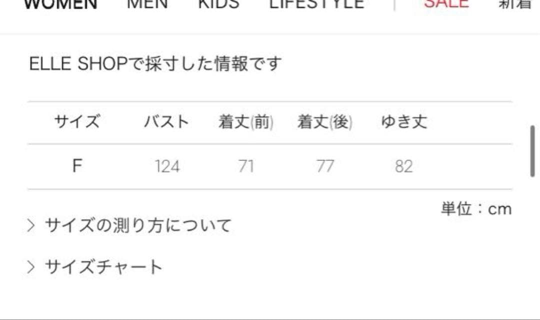 美品　ルフィル LE PHIL タイプライターギャザーブラウス