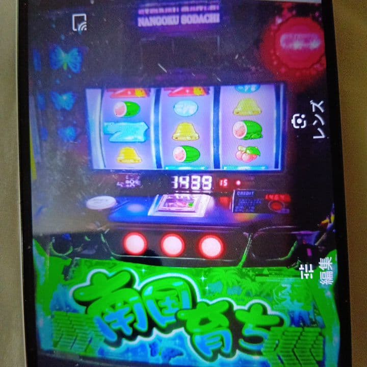 スマスロ南国育ち超美品