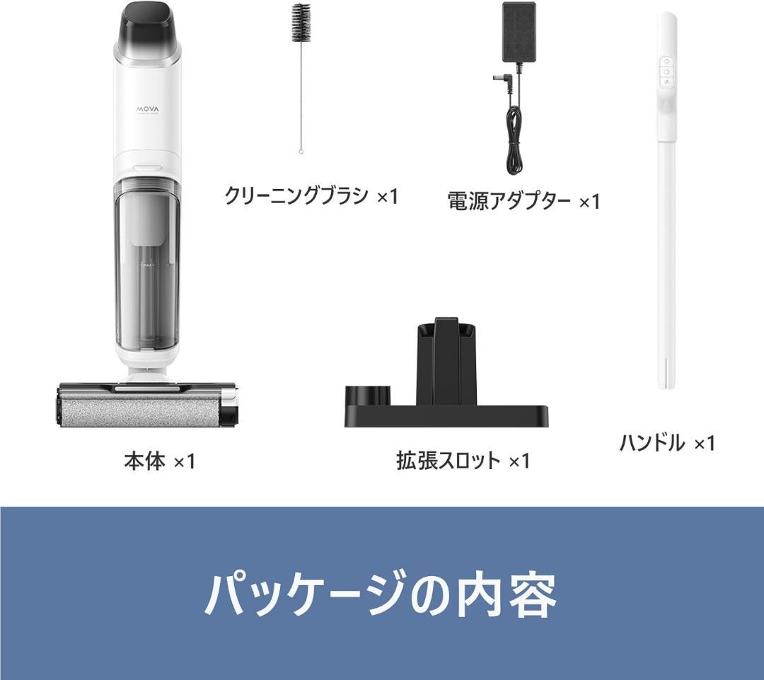Dreame Mova K10 Pro 水拭掃除機 自走式 コードレス 汚れ検知