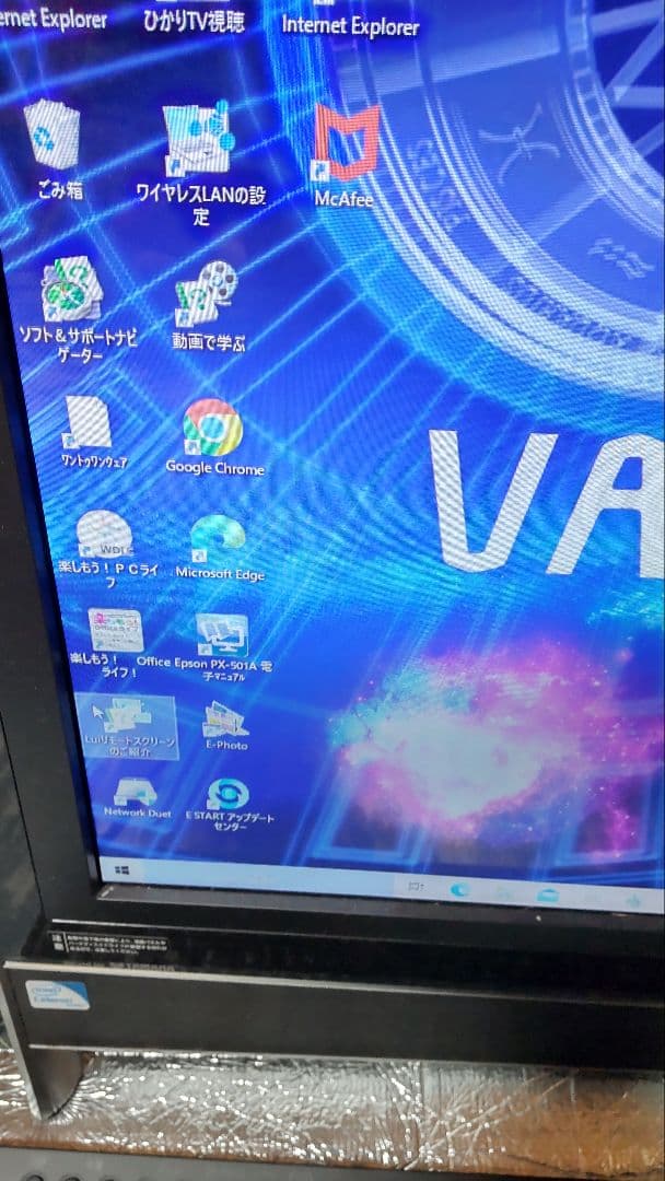NEC VALUESTAR N PC-VN370HS6B 地デジ すぐテレビ