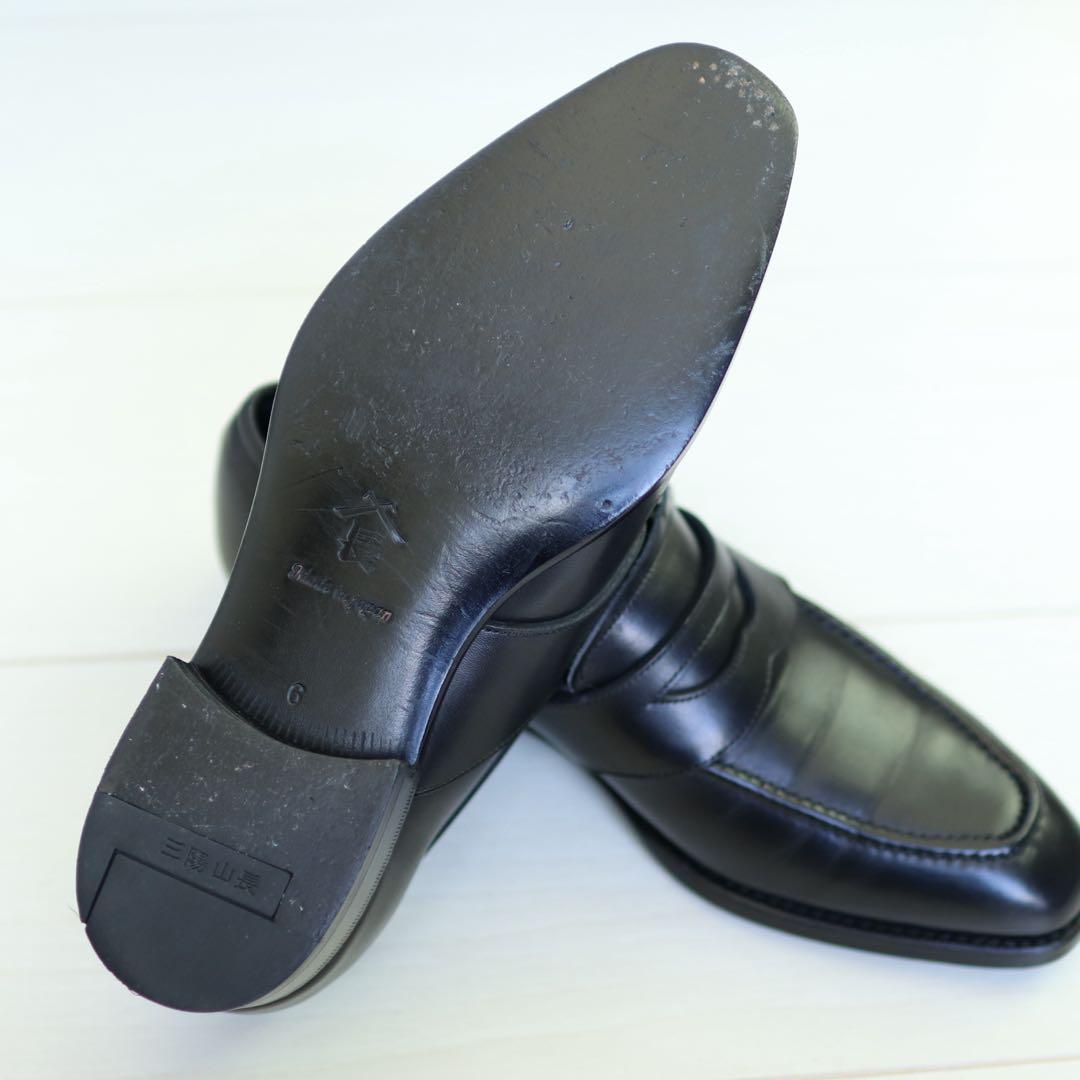 三陽山長 流也 6（24cm） 黒 着用数回の美中古 ローファー