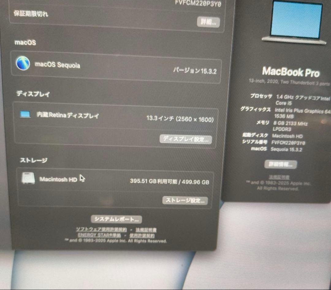 Apple MacBook pro 2020 intel（8G 512ギガ）