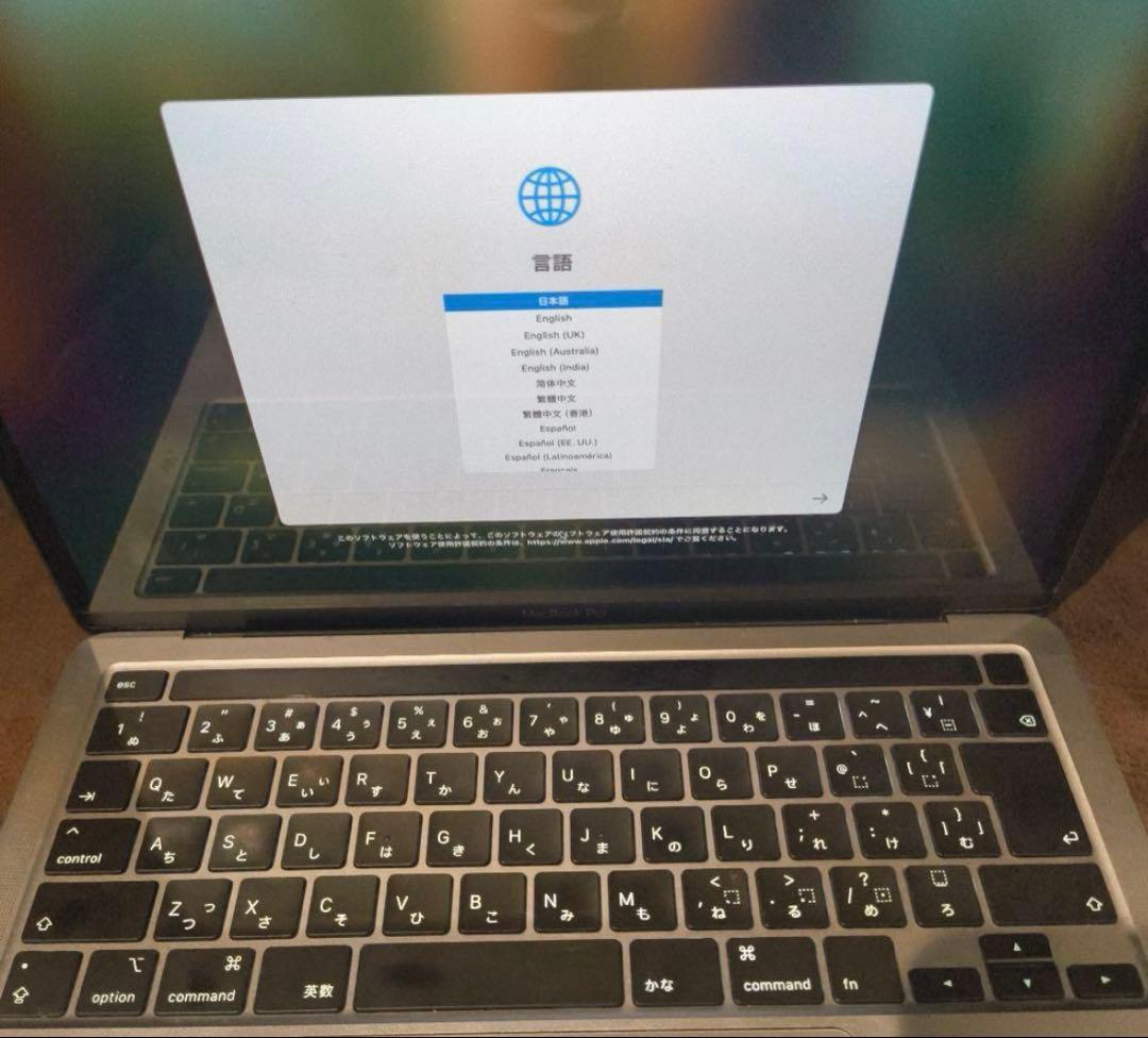 Apple MacBook pro 2020 intel（8G 512ギガ）