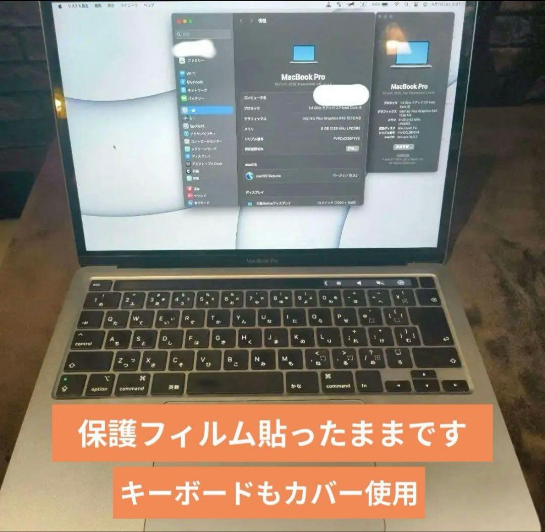 Apple MacBook pro 2020 intel（8G 512ギガ）