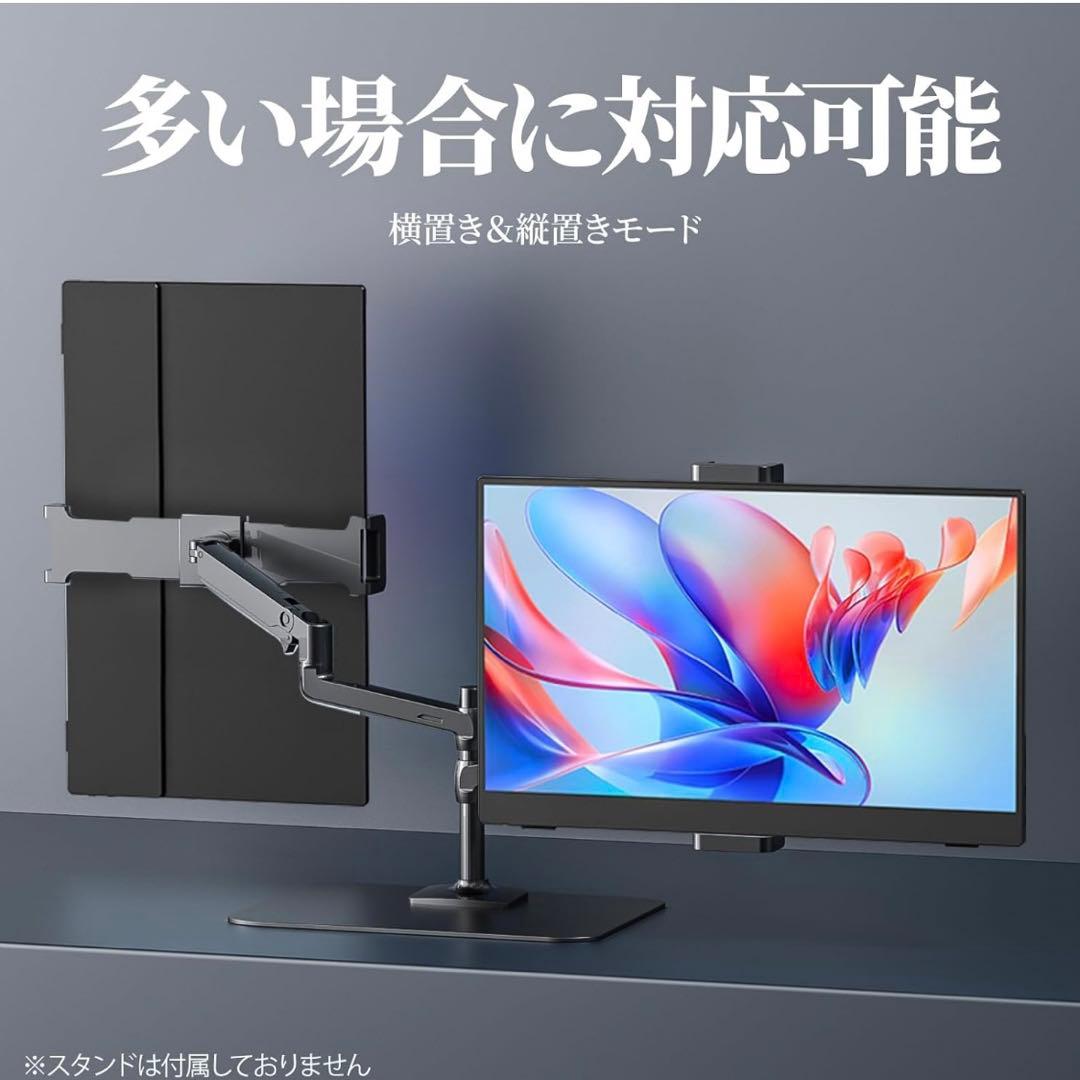 美品★箱付Cocoparココパル15.6インチ モバイルモニター•ディスプレイ