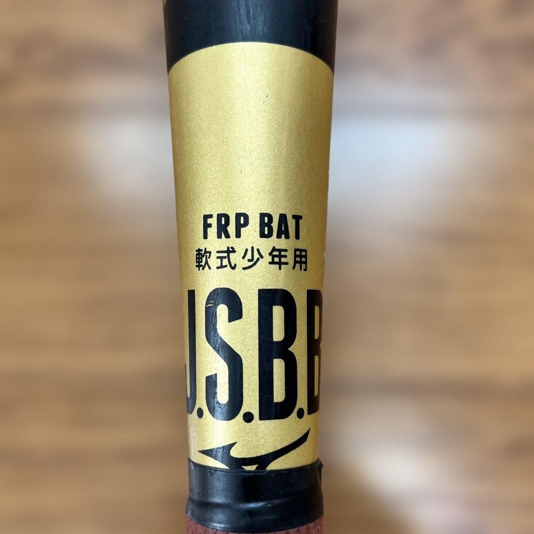 ［少年軟式］ビヨンドマックスメガキング02