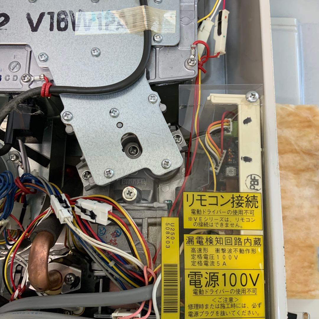 東京ガス　給湯器　KG-E516RFWA 2009年製 都市ガス