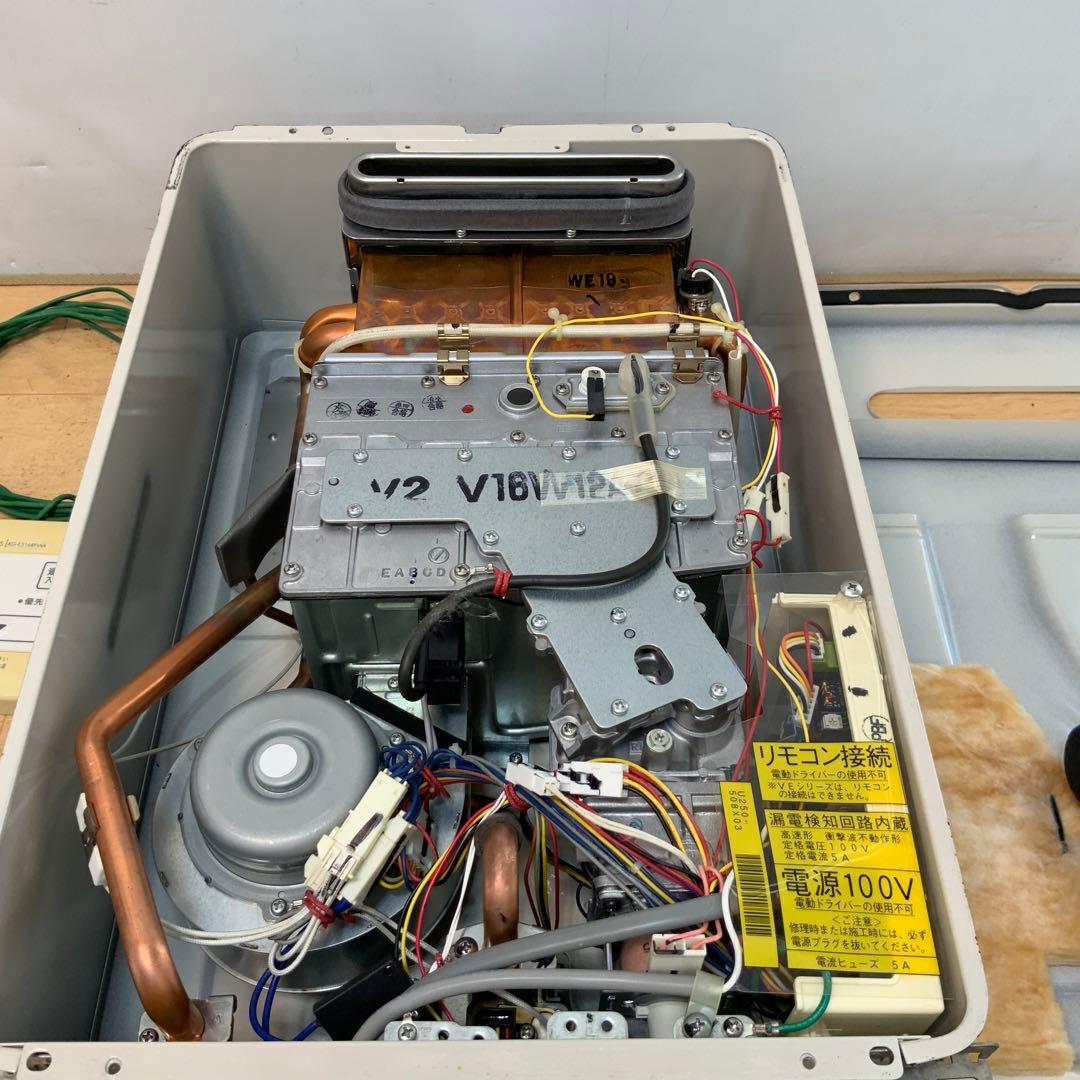 東京ガス　給湯器　KG-E516RFWA 2009年製 都市ガス