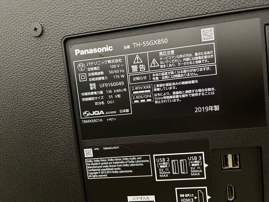 Panasonic 55V型 4K 液晶テレビ VIERA TH-55GX850