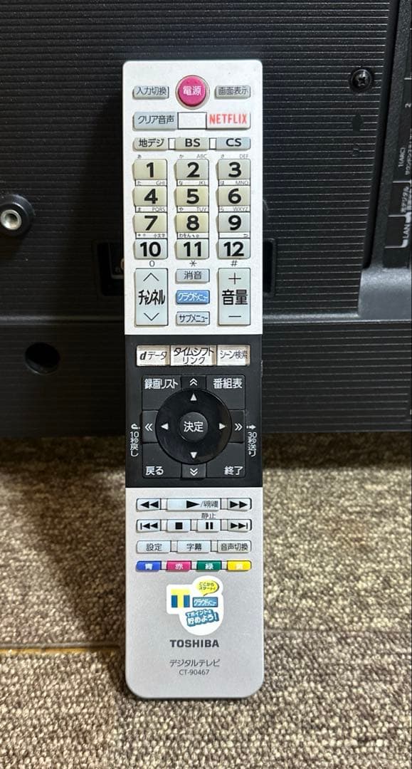 TOSHIBA 2022 年製 32型 液晶　テレビ　32S24