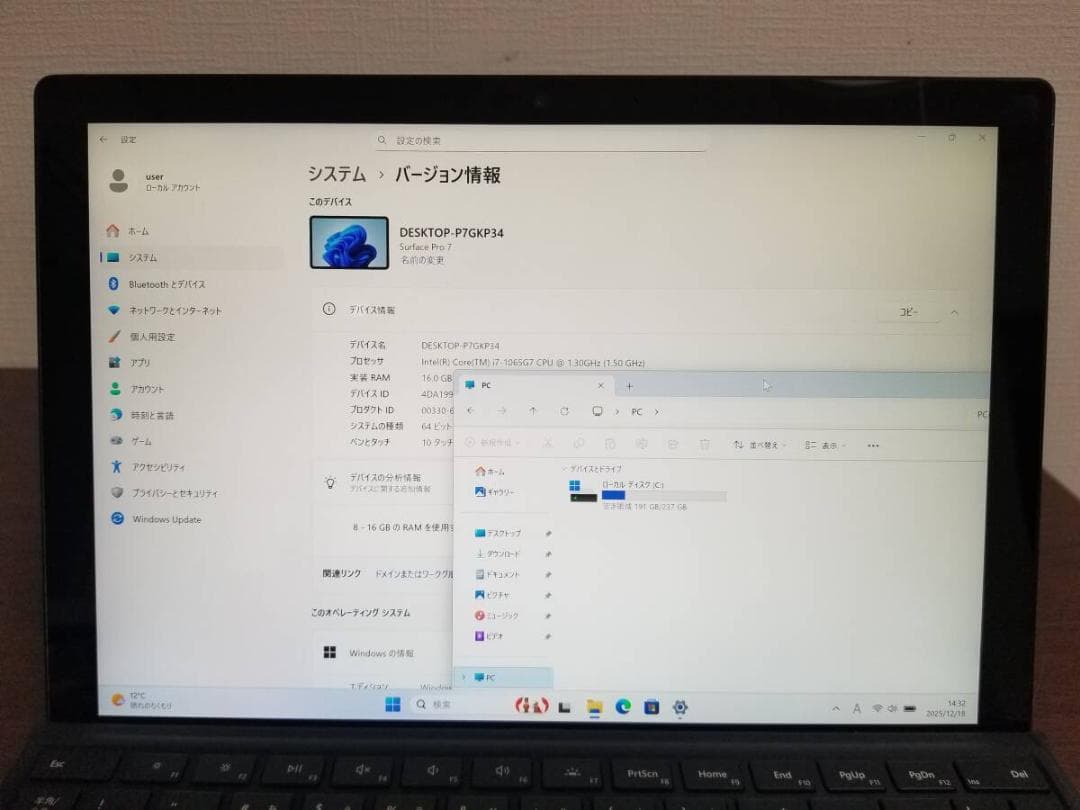 X64 Surface Pro 7 i7◆16◆SSD256GB◆12.3