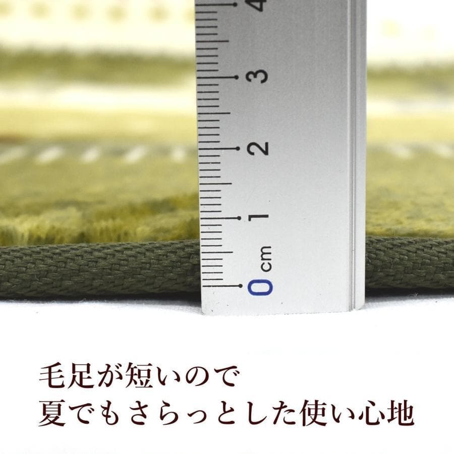 MORITA 電気カーペット3畳ホットカバー付 ベージュ