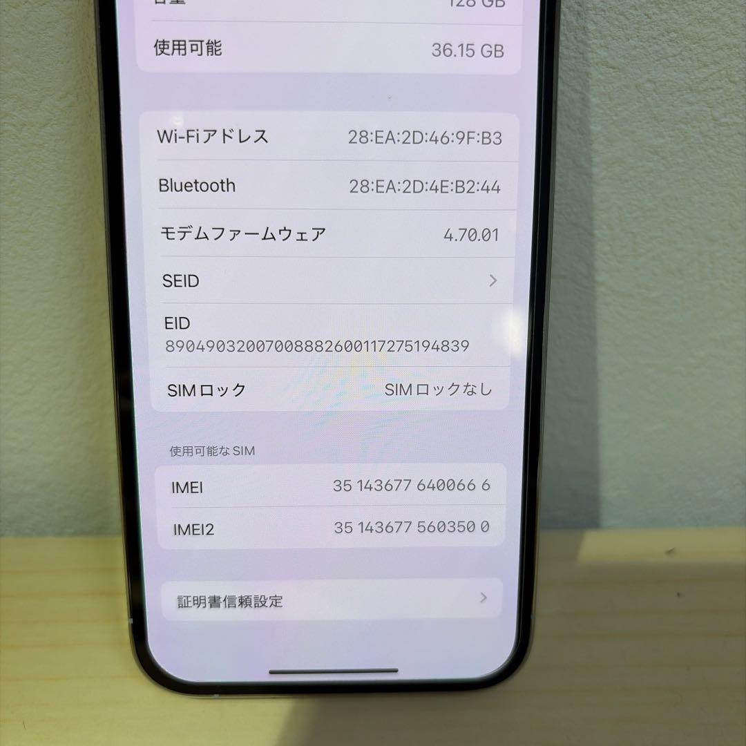 iPhone13 pro 128GB シルバー