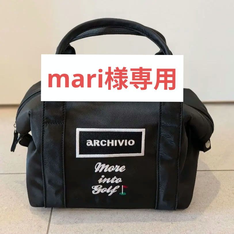 【新品】アルチビオ 保冷バッグ 2025年春夏モデル