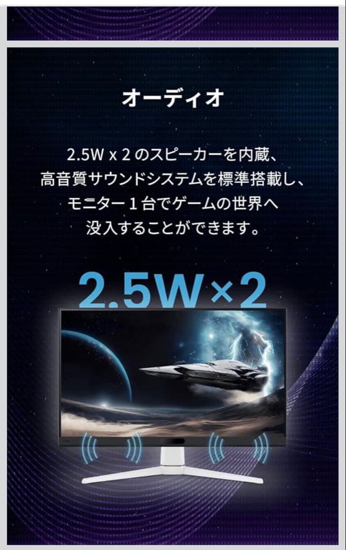 ディスプレイ・モニター本体 BenQ MOBIUZ EX251