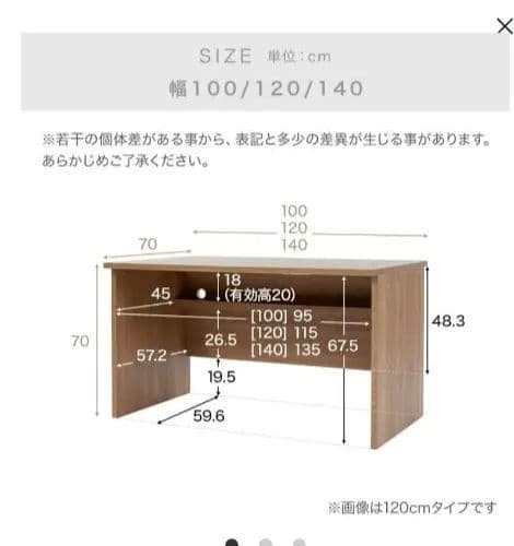 【LOWYA】幅140cmブラウン木製パソコンデスク 幅広