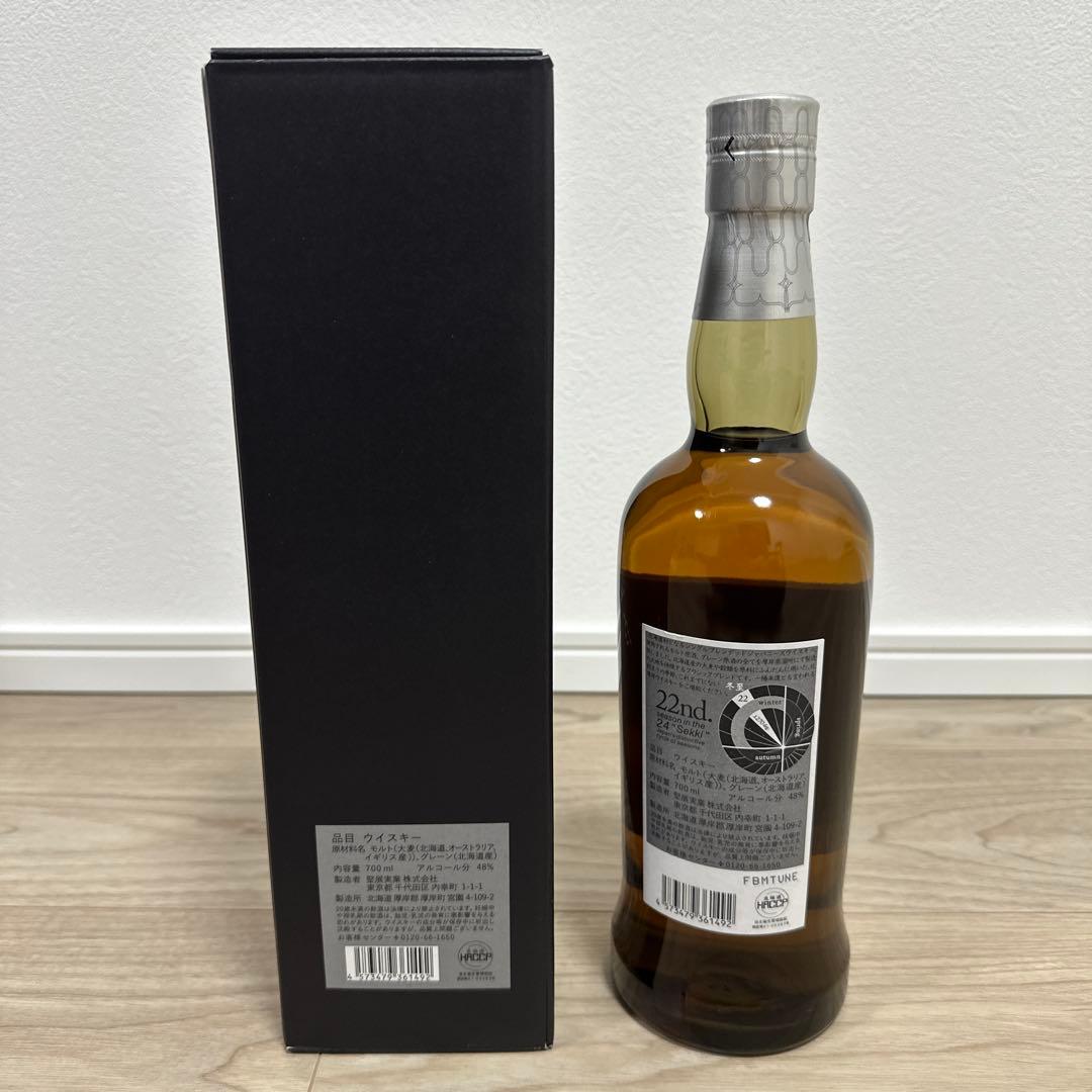厚岸蒸留所 冬至 シングルブレンデッドモルトウィスキー 700ml 48% 箱付