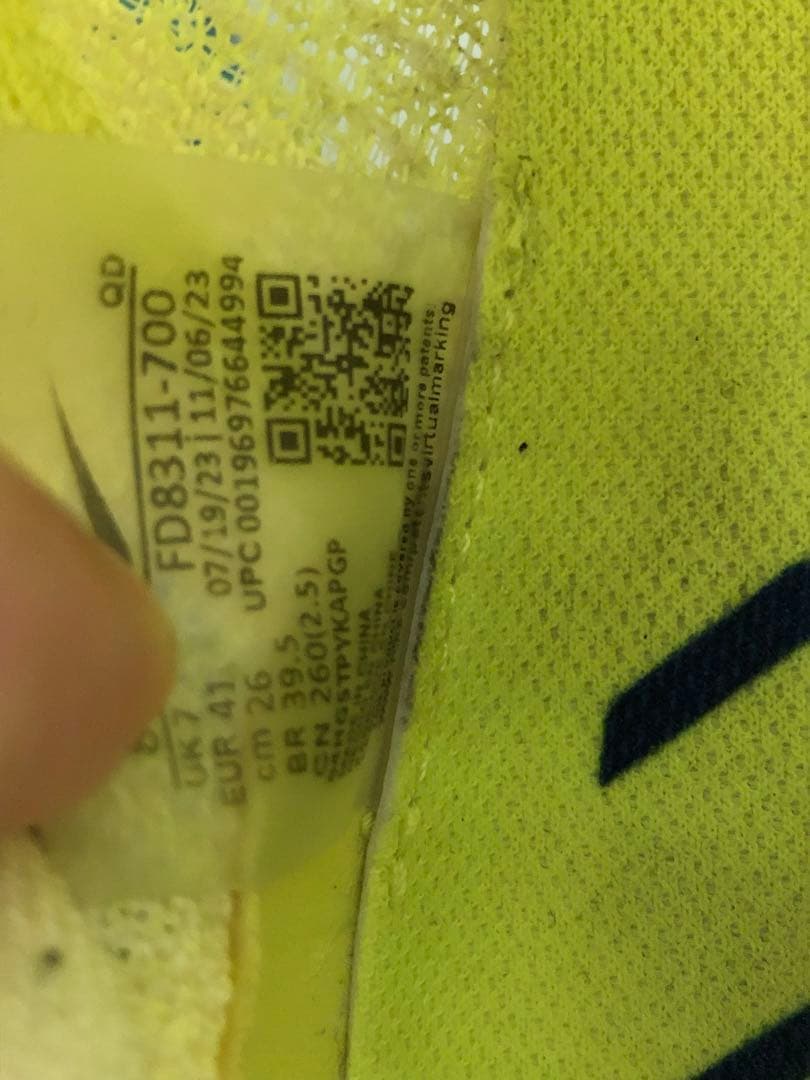 NIKE ALPHAFLY NEXT %3 アルファフライ3 （26cm）