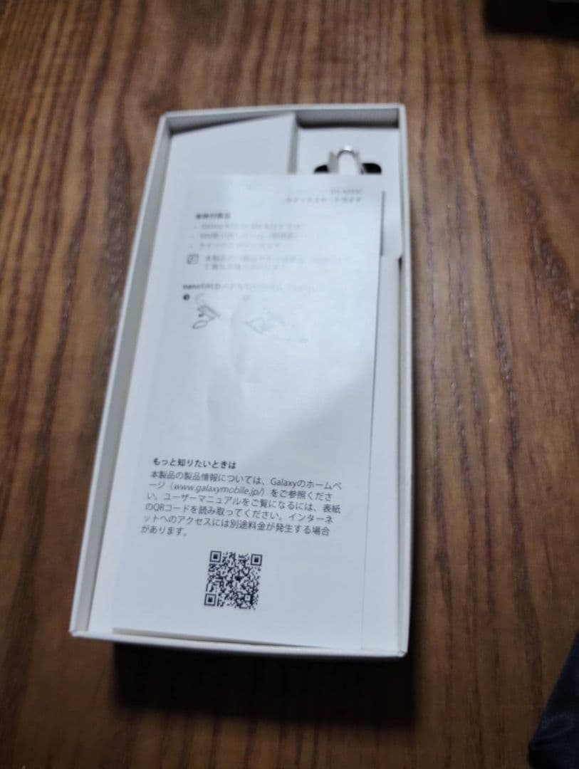 スマートフォン本体 Galaxy A23 5G