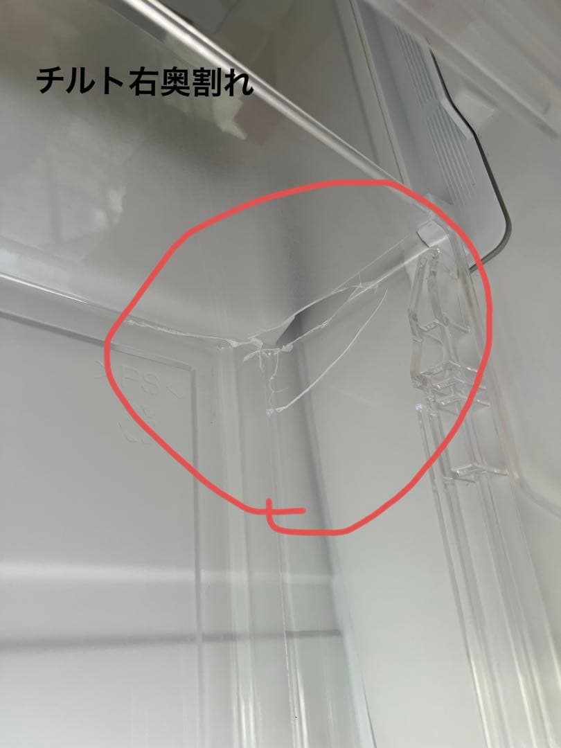 三菱　ノンフロン冷凍冷蔵庫 MR-C37EW-R形　2013年製