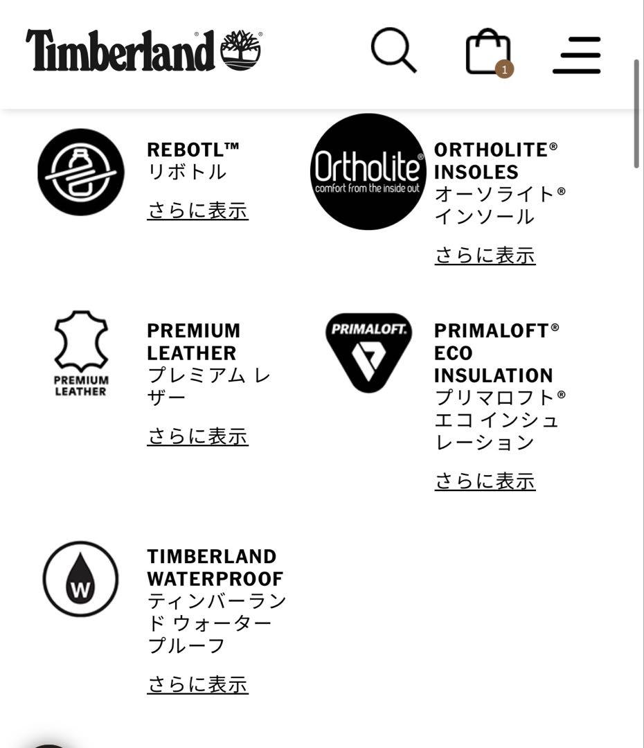 Timberland レディース6インチブーツ