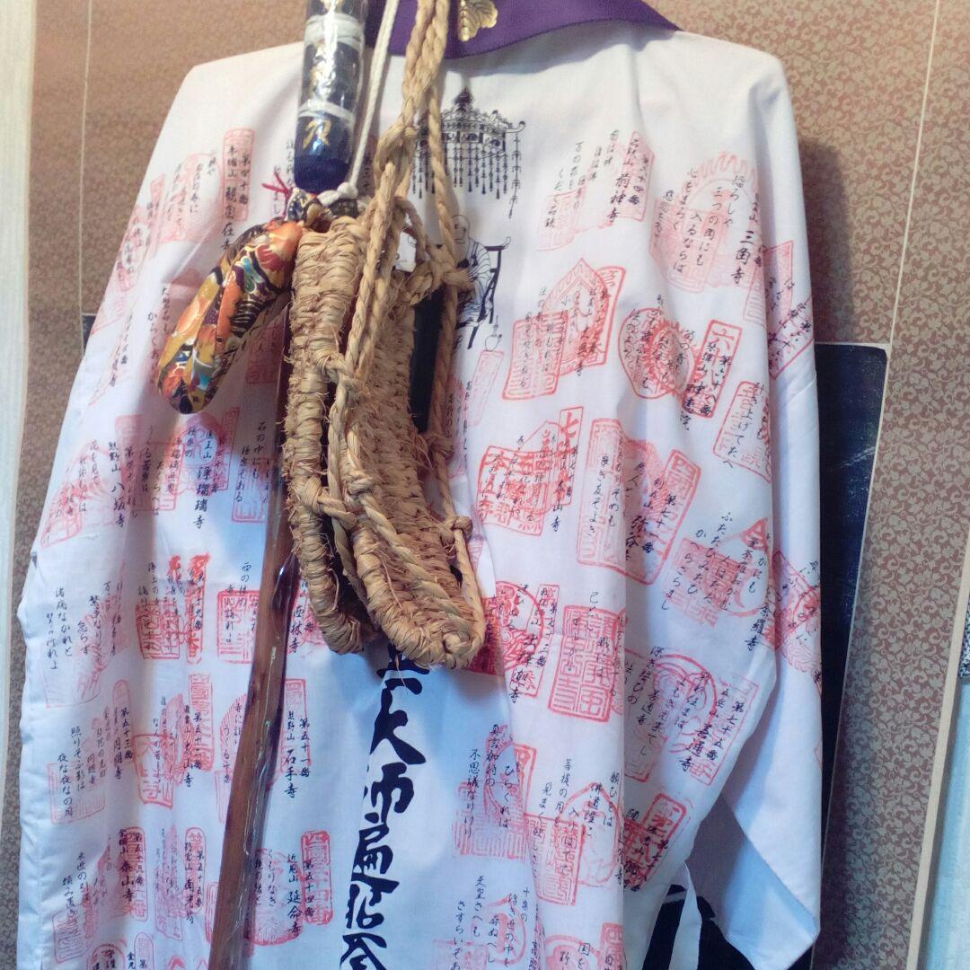 弘法大師四国八十八ヶ所霊場結願御利益遍路笠遍路服金剛杖袈裟草鞋コレクション品