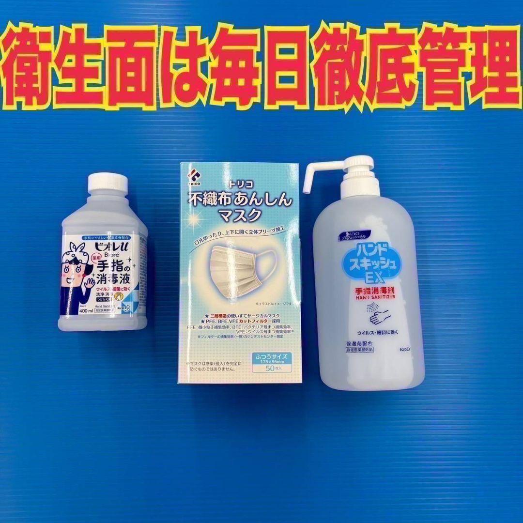25A7 送料設置無料　Panasonic　乾燥機能付き洗濯機　10㌔