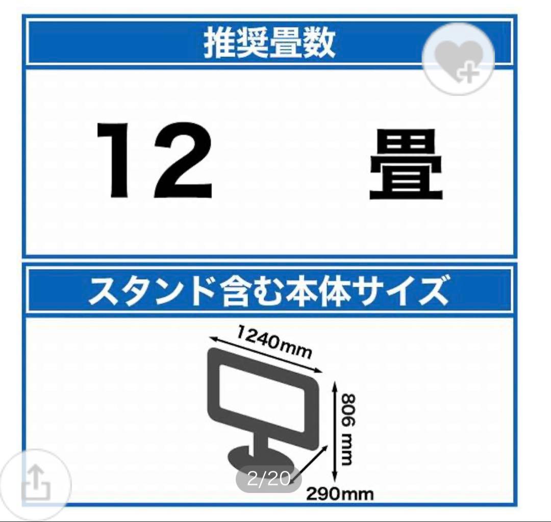 チ*コ様 【2024年式】シャープ　AQUOS 55V 4K液晶テレビ