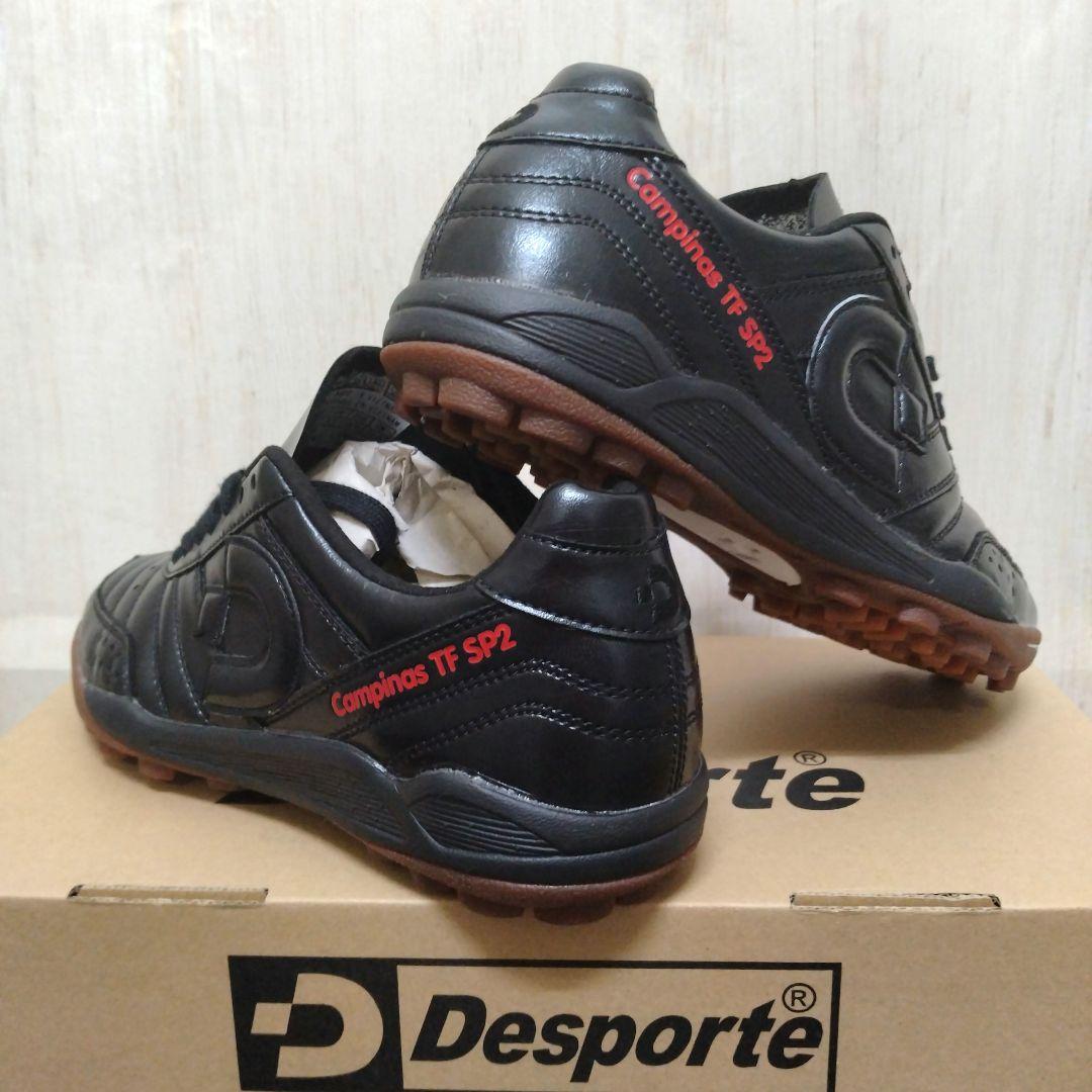 【22.0cm】Desporte（デスポルチ）カンピーナスTFSPⅡ
