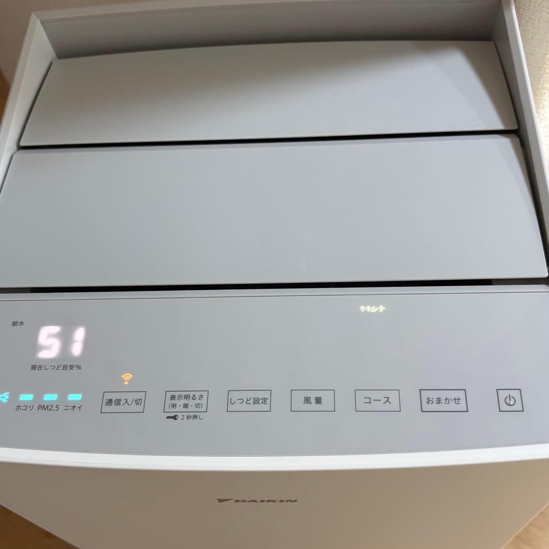 ダイキン ストリーマ 加湿空気清浄機 MCK70ZY-W 2022年製