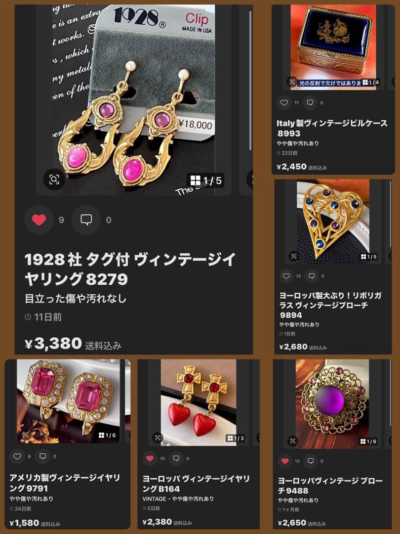 ラッキーなお城【ハッピー】様 リクエスト 6点 まとめ商品