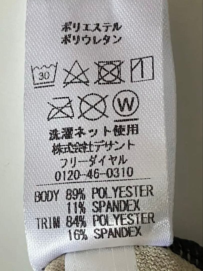 デサントとワコールコラボ　セパレート水着　新品未使用　値札付き　ウエストスッキリ