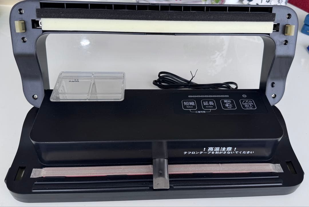 業務用真空パック機フードシールド