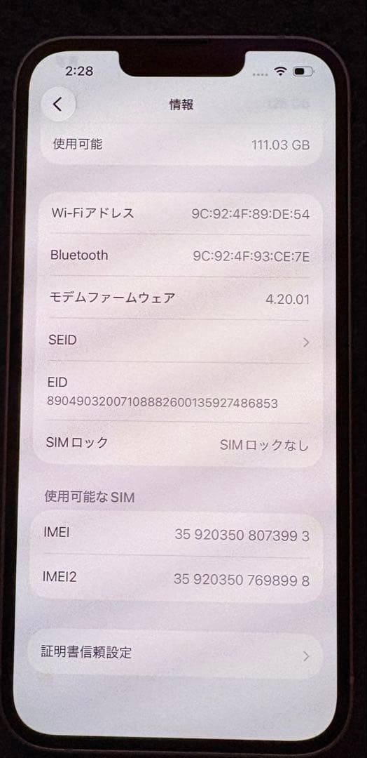 Apple iPhone 14 パープル 本体 128G SIMフリー