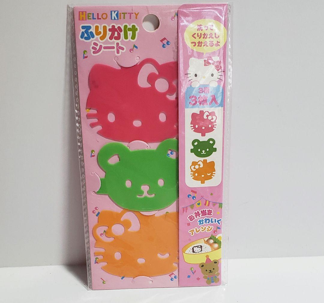 ハローキティ♥　弁当箱2個　野いちご　ランチボックス　ふりかけプレート、シート