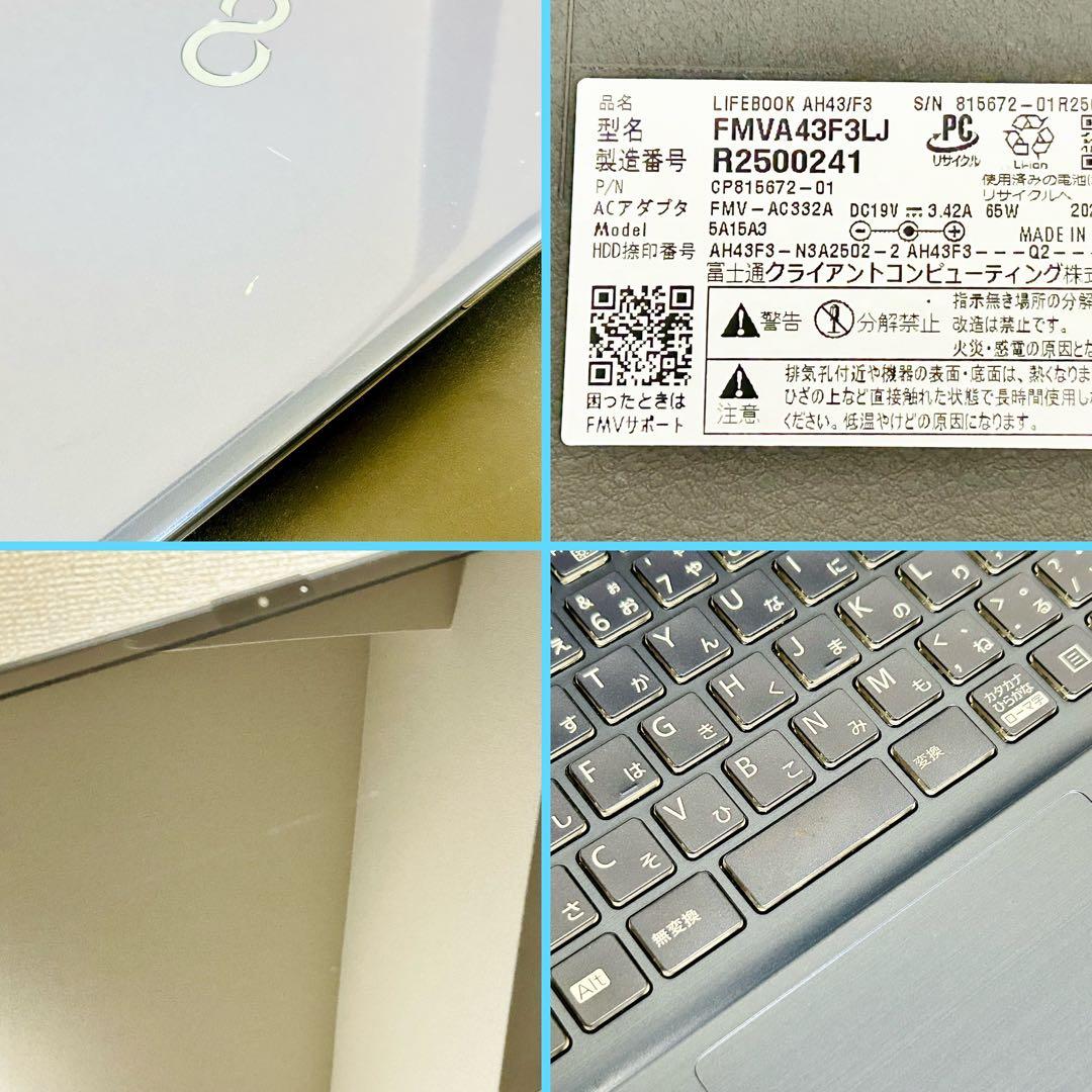 富士通 SSD起動+HDD搭載 CPU Ryzen3搭載 AH43/F3 ブルー