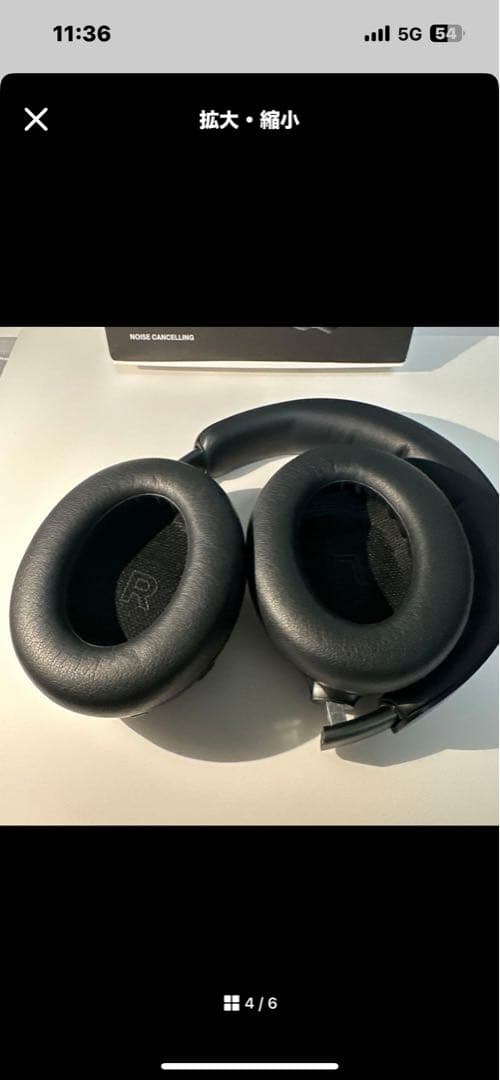 BOSE QUIETCOMFORT ULTRA ヘッドフォン