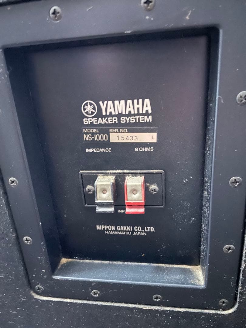 YAMAHA スピーカー ヤマハ NS-1000 ジャンク シリアル同番 1万番