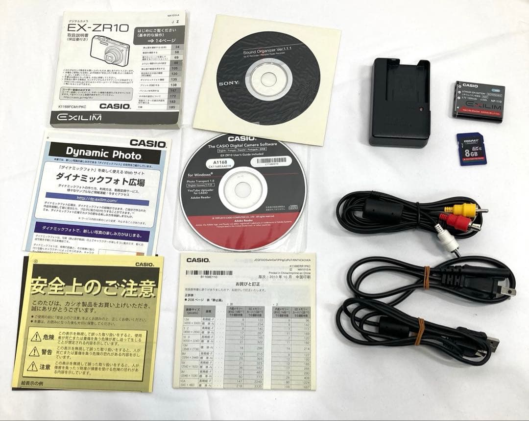 1711N9レ CASIO カシオ EXILIM EX-ZR10 デジカメ