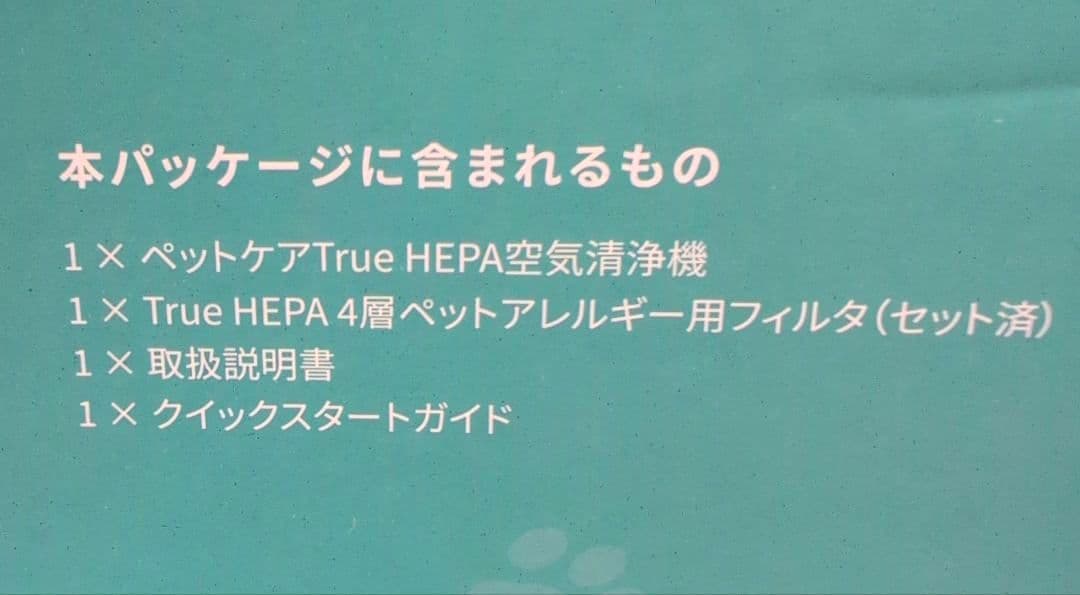 Levoit (レボイト) 空気清浄機 脱臭強化モデル20畳 Core P350