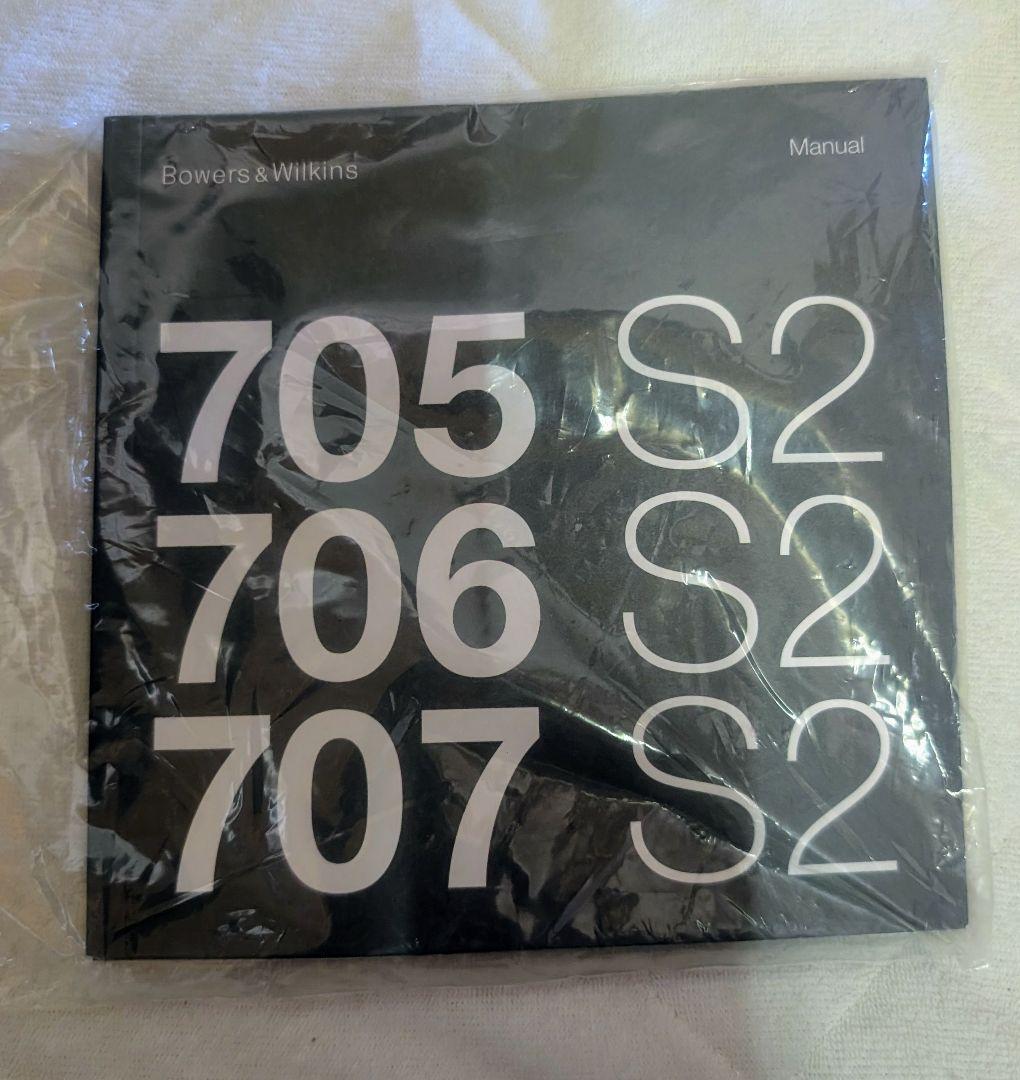 スピーカー　B&W 705 S2 Signature ペア　元箱発送
