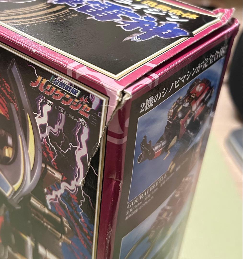 DX 超合金　迅雷合体　轟雷神　ゴウライジン