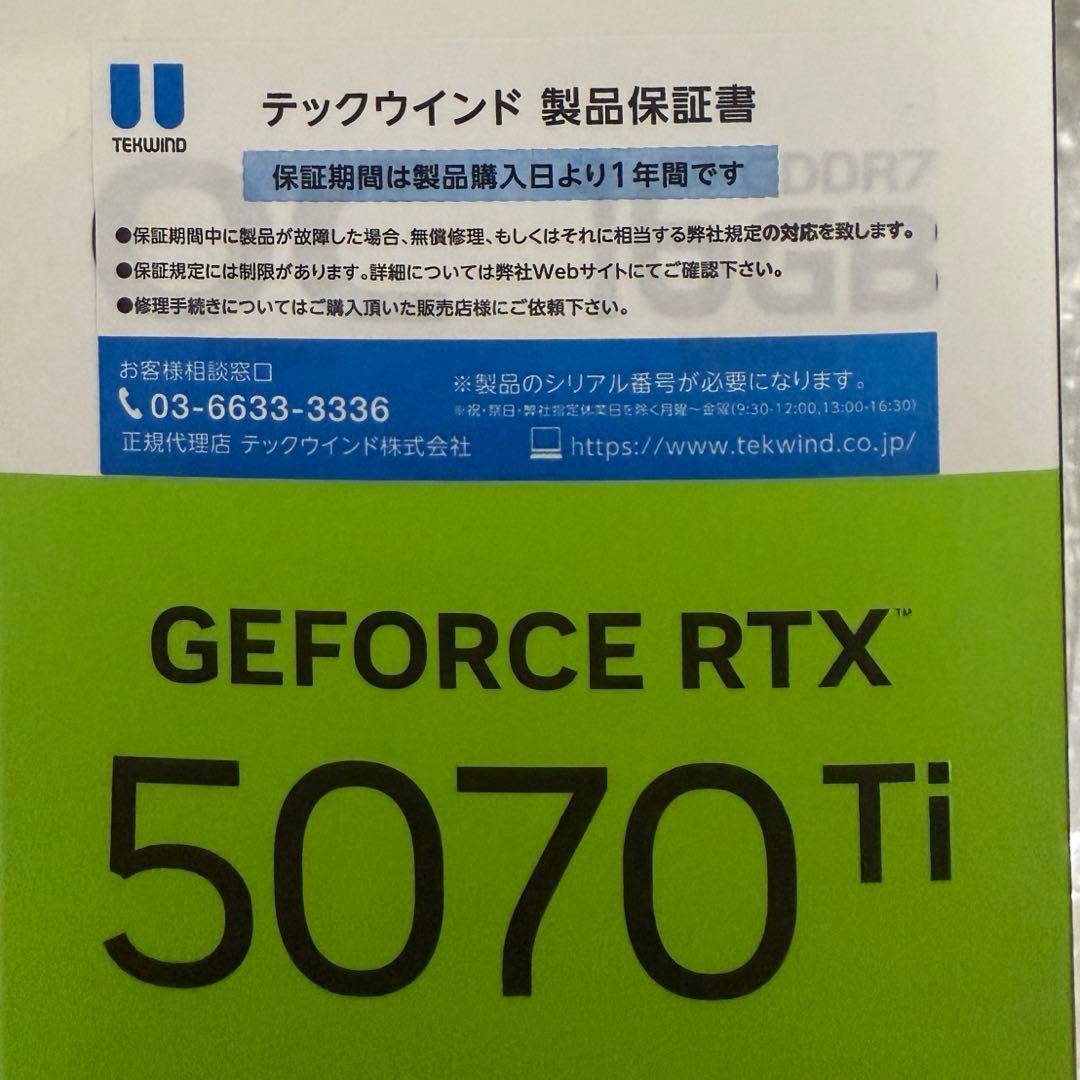 グラフィックボード・グラボ・ビデオカード ASUS PRIME RTX5070 Ti OC 16GB
