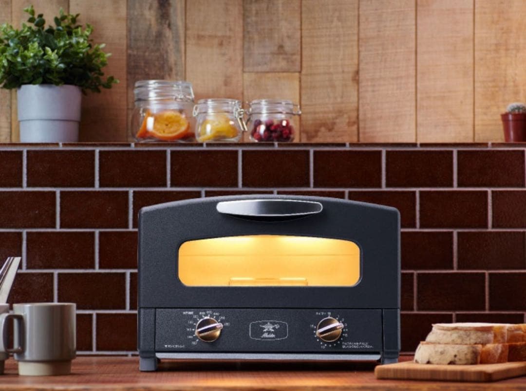 【新品・未開封】アラジン グラファイトトースターブラック 2枚焼き