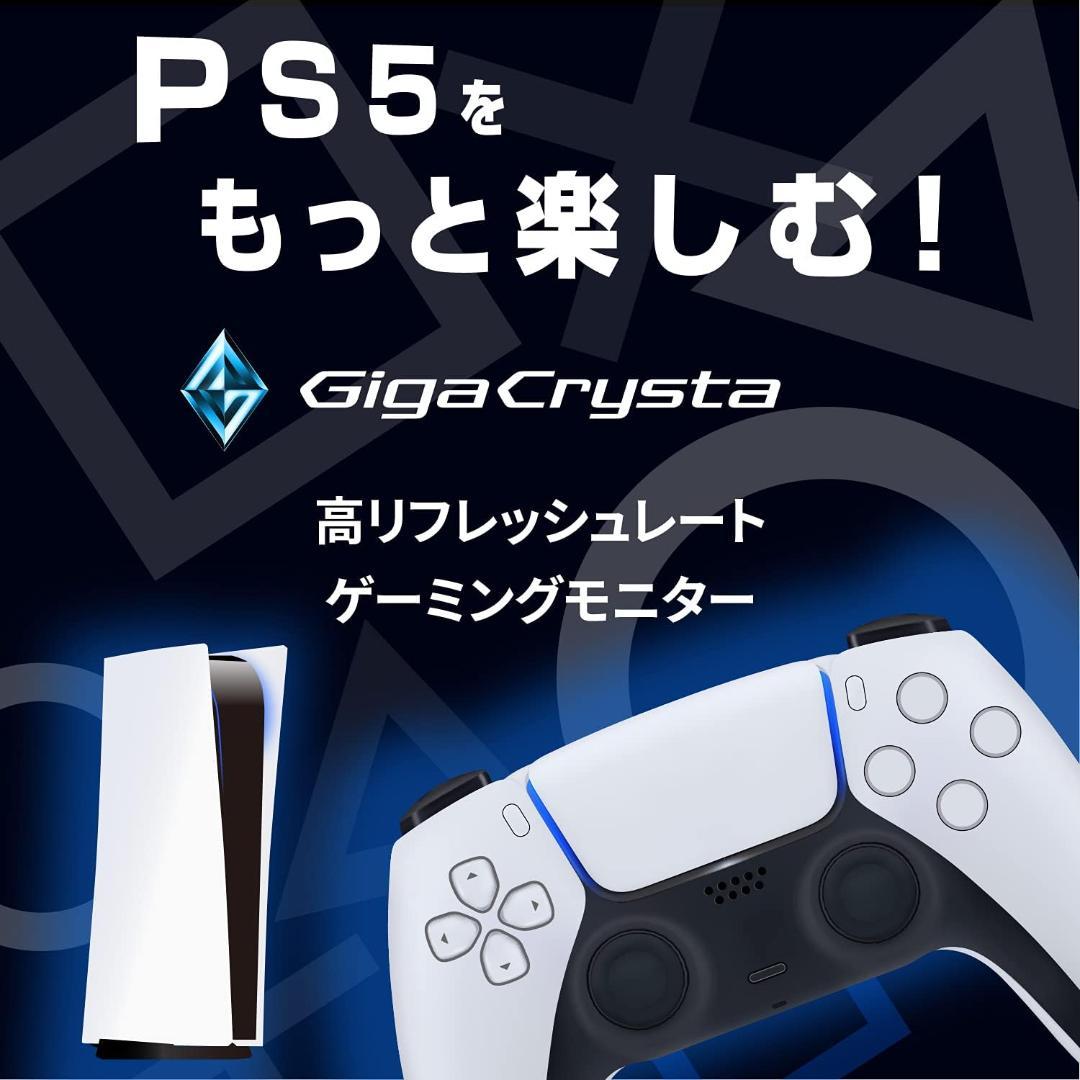 GigaCrysta EX-LDGCQ321HDB【31.5ブラック】②