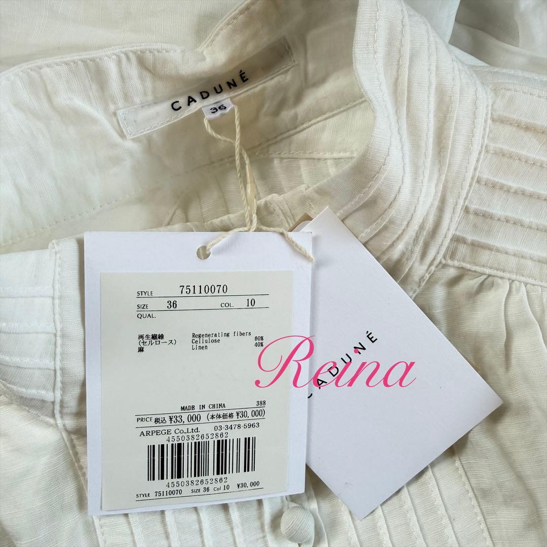 新品✨＜神崎恵さんコラボ＞タックボリュームブラウス カデュネ　CADUNE 36